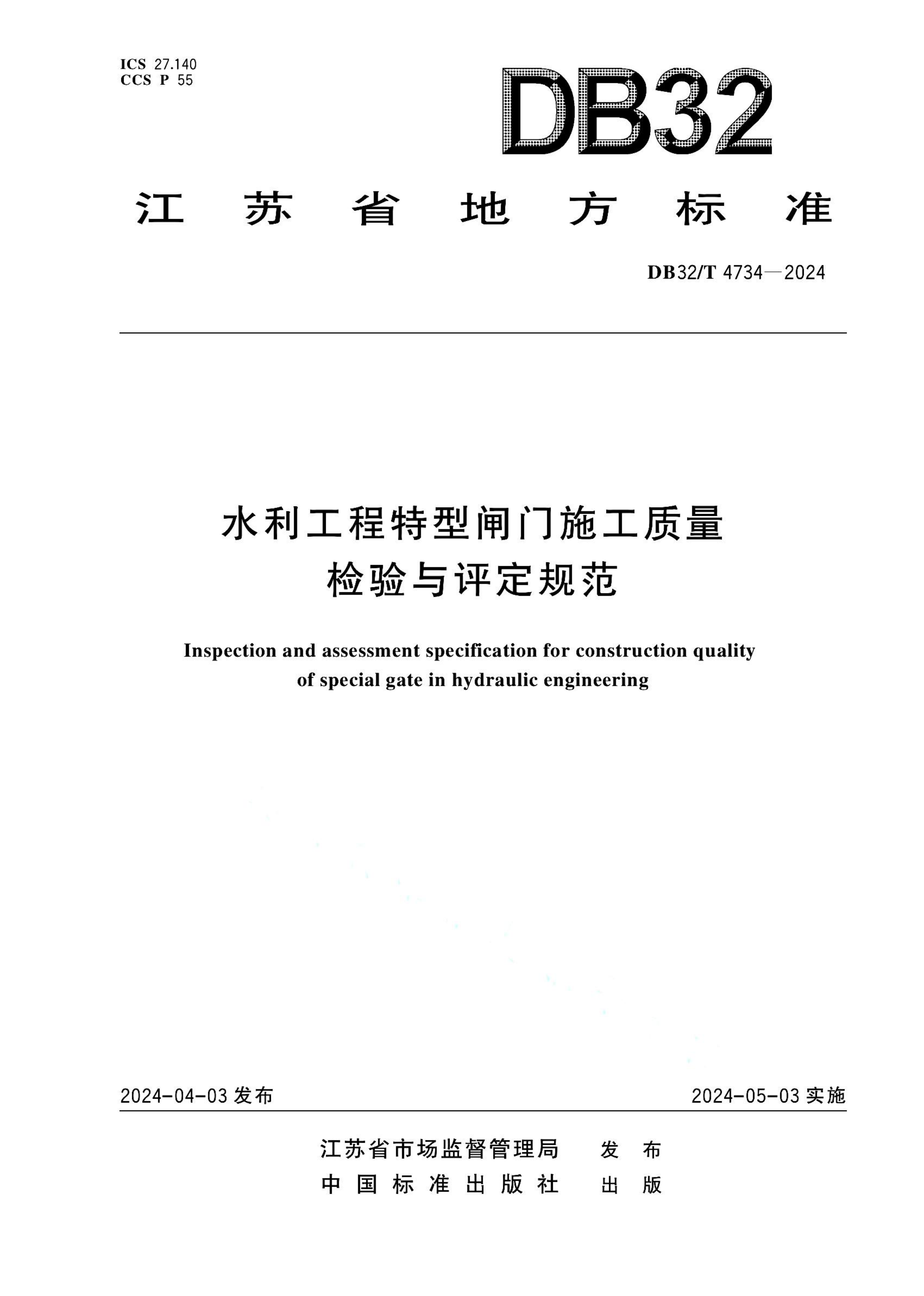 资源详情图